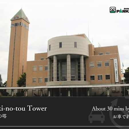 Biei Shirogane Onsen Hotel Park Hills Εξωτερικό φωτογραφία