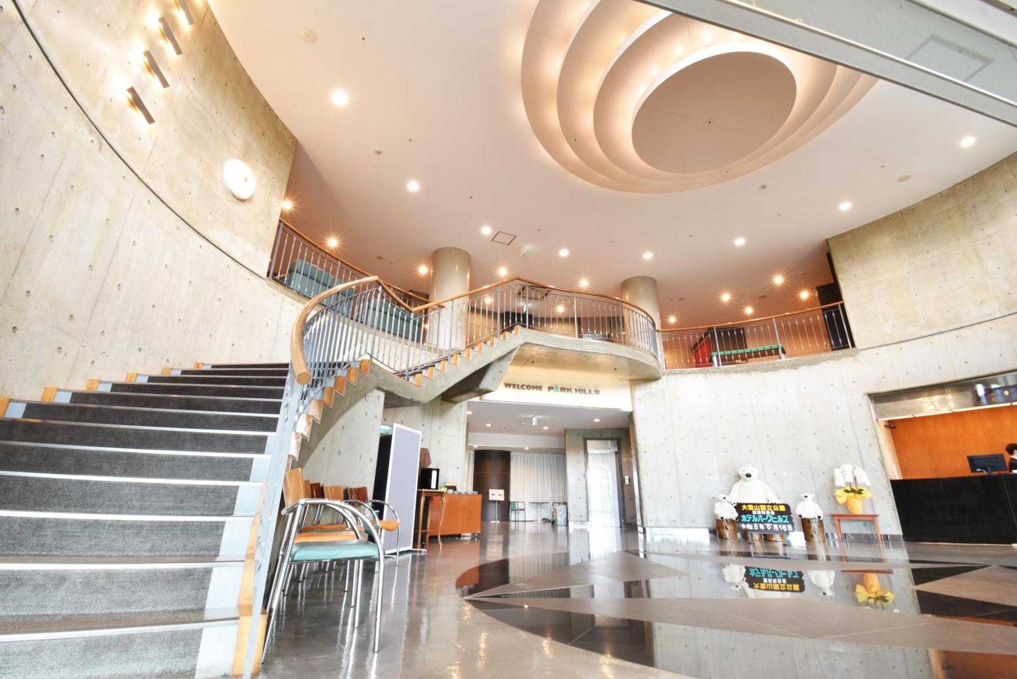 Biei Shirogane Onsen Hotel Park Hills Εξωτερικό φωτογραφία