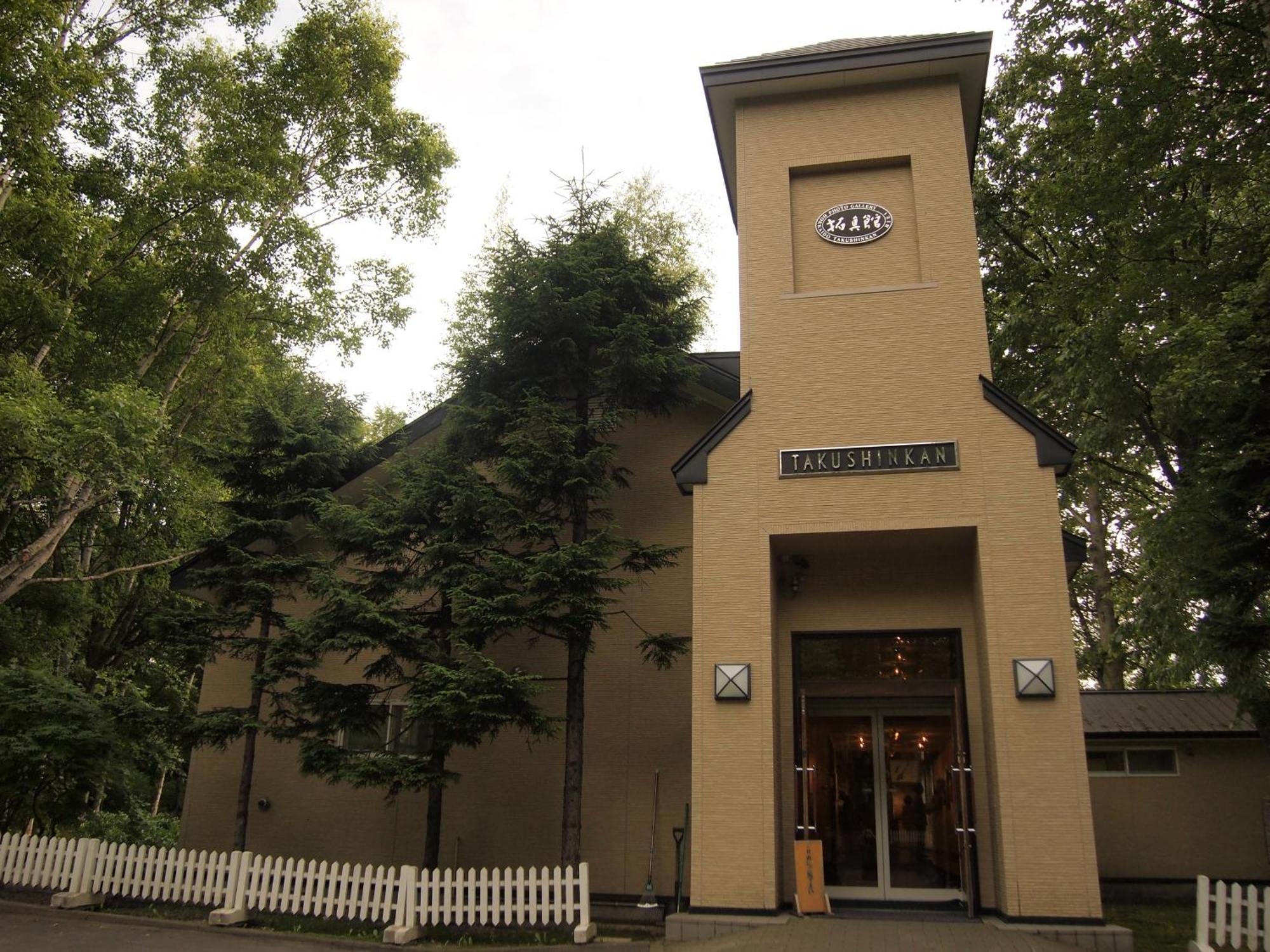Biei Shirogane Onsen Hotel Park Hills Εξωτερικό φωτογραφία