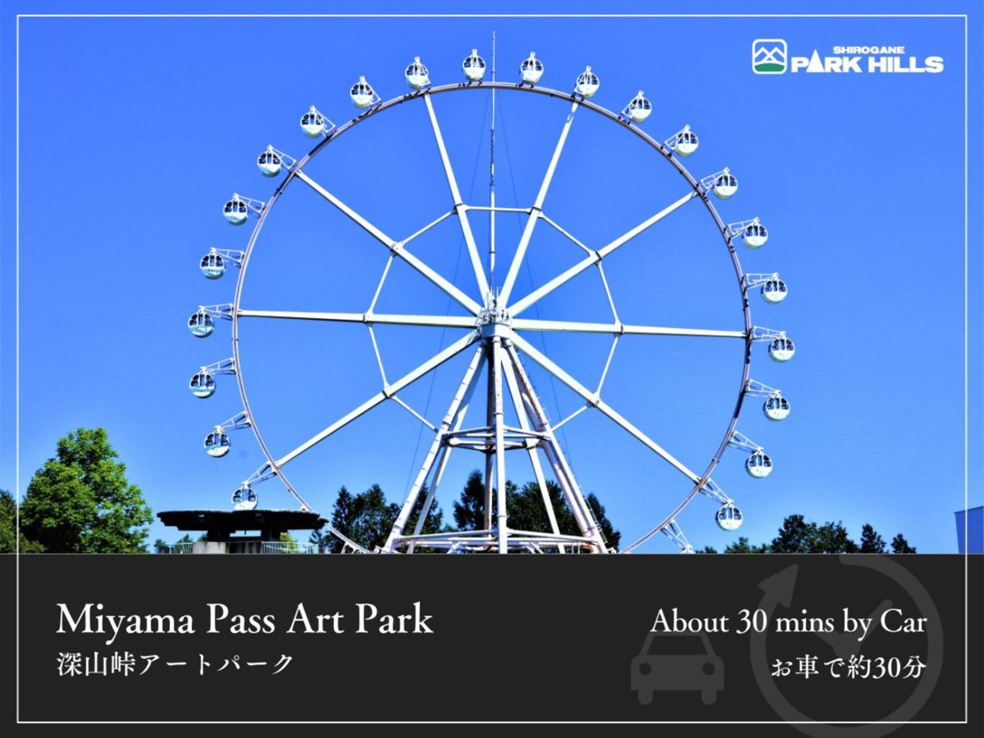 Biei Shirogane Onsen Hotel Park Hills Εξωτερικό φωτογραφία