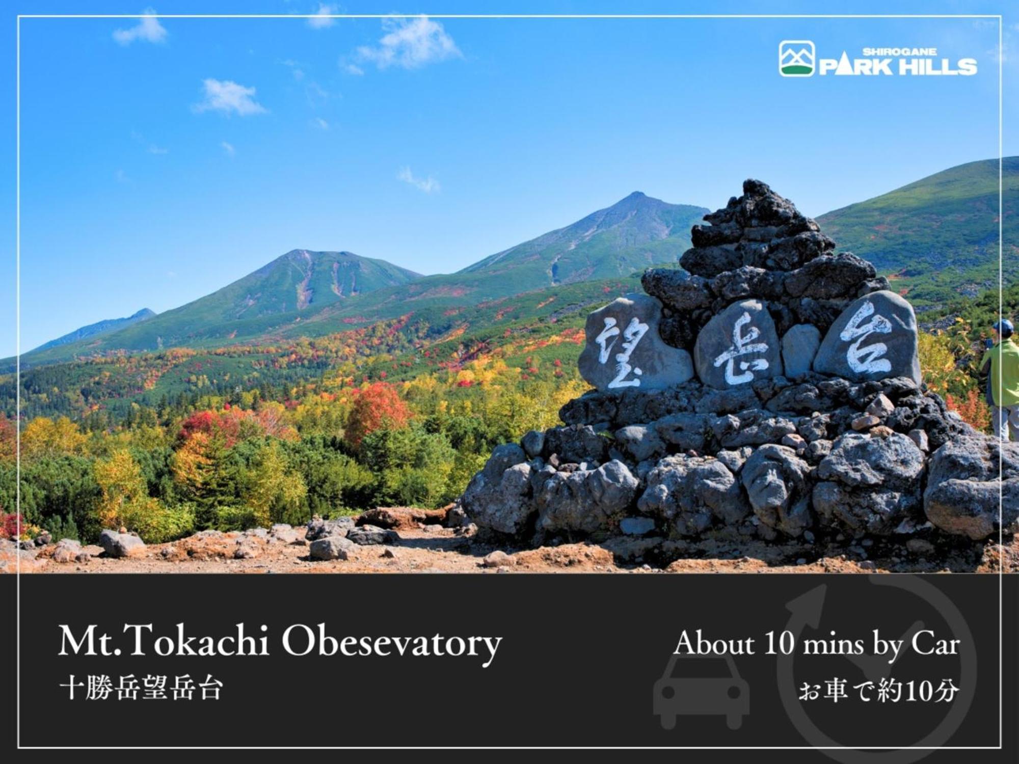 Biei Shirogane Onsen Hotel Park Hills Εξωτερικό φωτογραφία